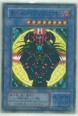 Amazon.co.jp: 【遊戯王】 ﾏｼﾞｼｬﾝ・ｵﾌﾞ・ﾌﾞﾗｯｸｶｵｽ (ﾊﾟﾗﾚﾙ) [P3-7] : ホビー